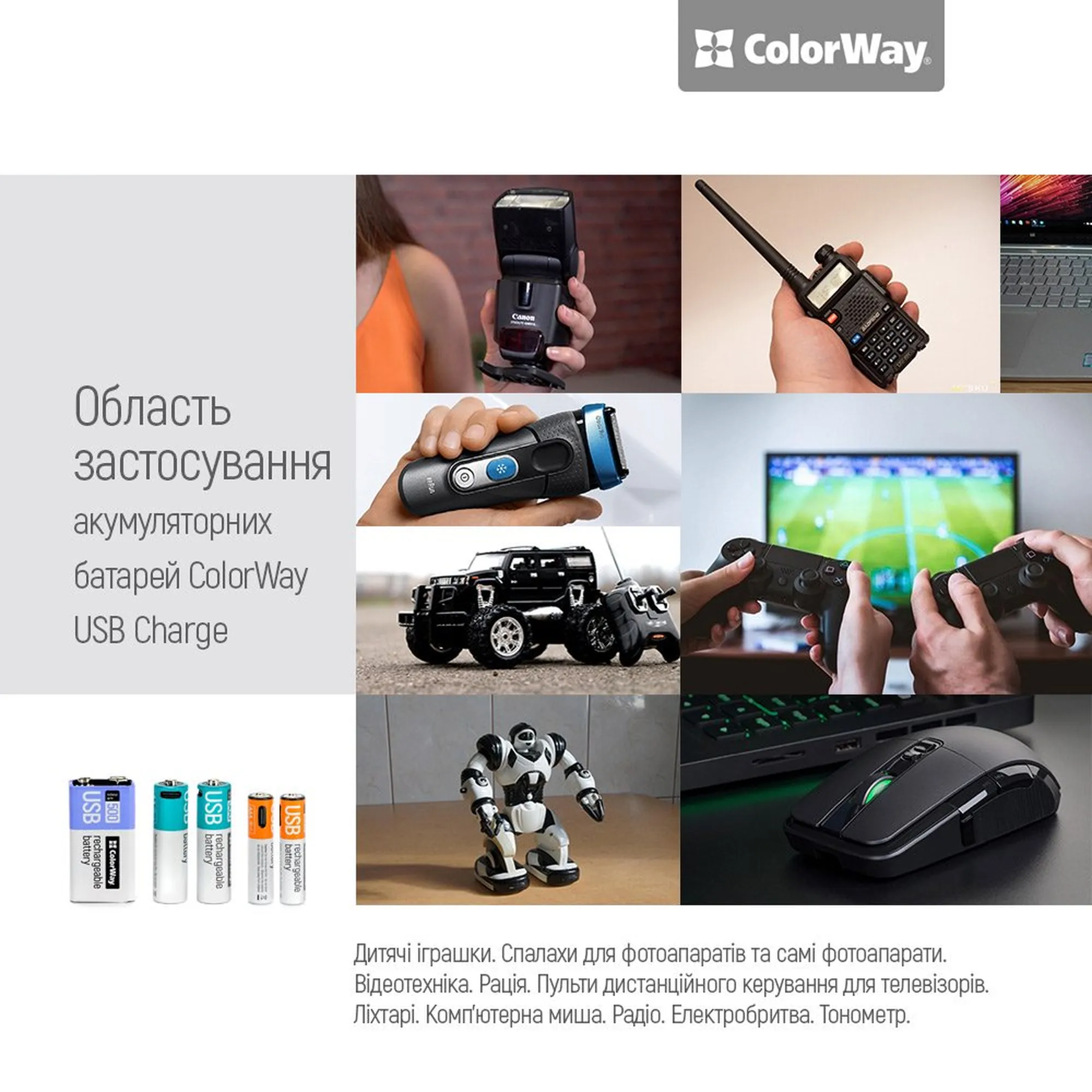 Купить Аккумуляторная батарея ColorWay AAА USB-С 590 mAh 1.5V Li-Pol 2 шт. (CW-UBAAA-09) - фото 9
