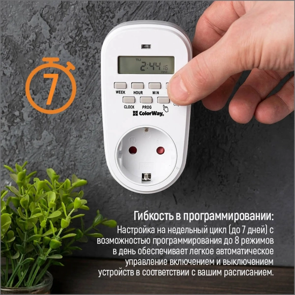 Купить Таймер-розетка СolorWay CW-STE01-7D электронный недельный - фото 8