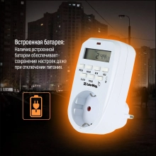 Купить Таймер-розетка СolorWay CW-STE01-7D электронный недельный - фото 14