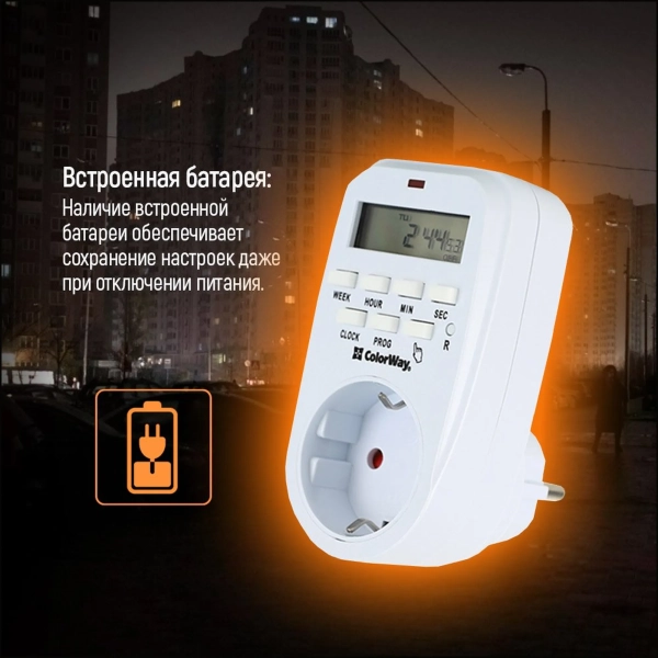 Купить Таймер-розетка СolorWay CW-STE01-7D электронный недельный - фото 14