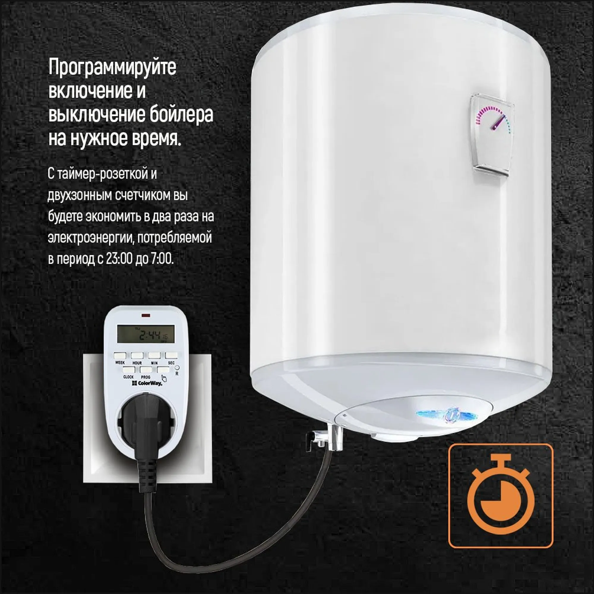Купить Таймер-розетка СolorWay CW-STE01-7D электронный недельный - фото 15