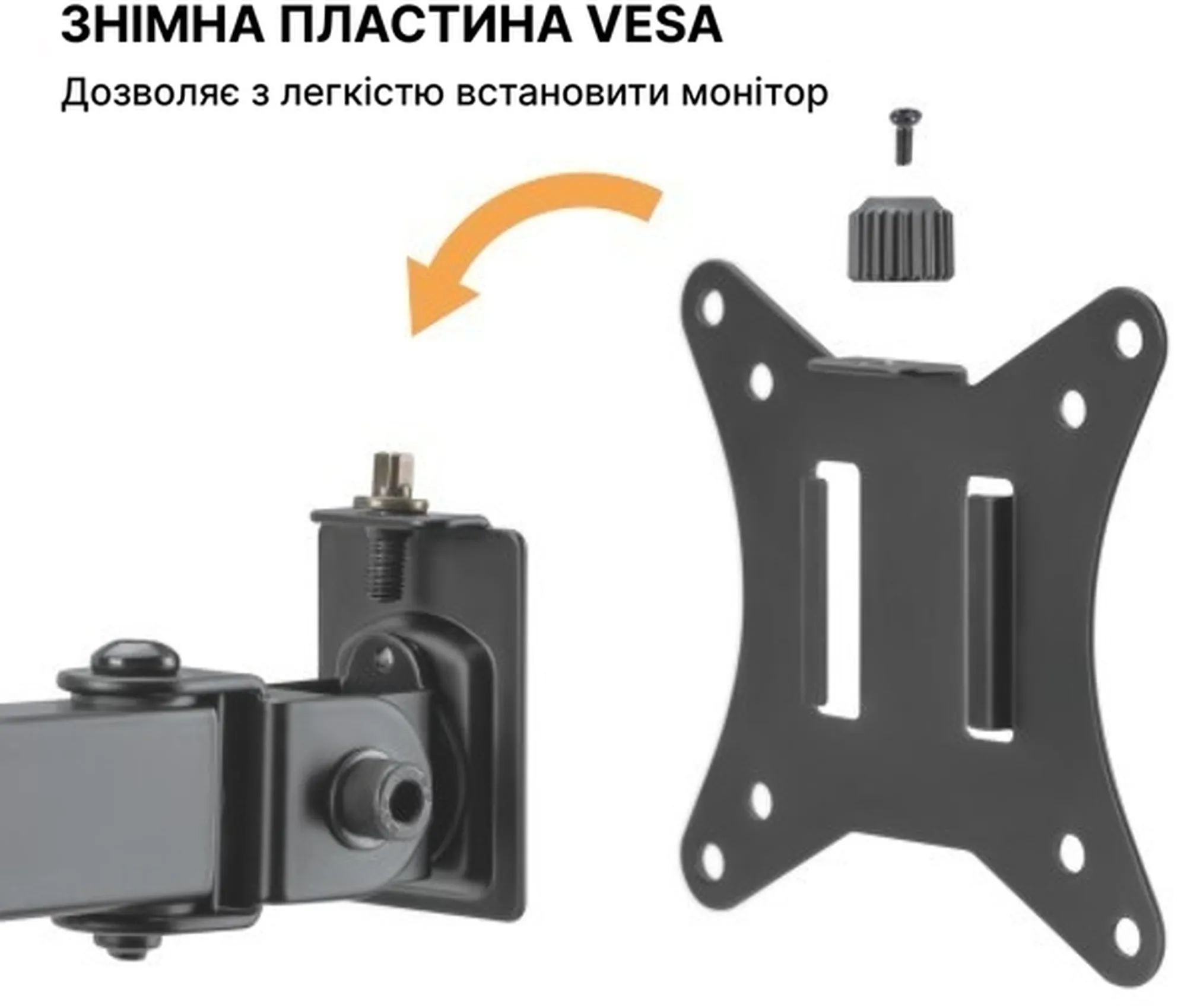 Купить Крепление для монитора (кронштейн) Officepro MA102 - фото 4