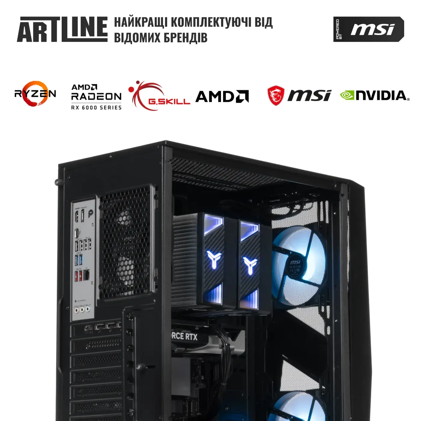 Купить Компьютер ARTLINE Gaming DRGN (DRGNv153) - фото 8