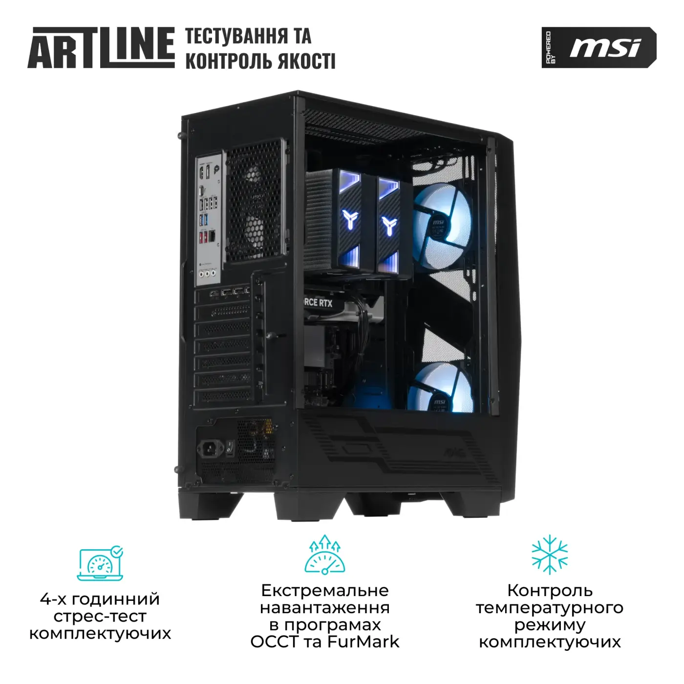 Купить Компьютер ARTLINE Gaming DRGN (DRGNv153) - фото 10