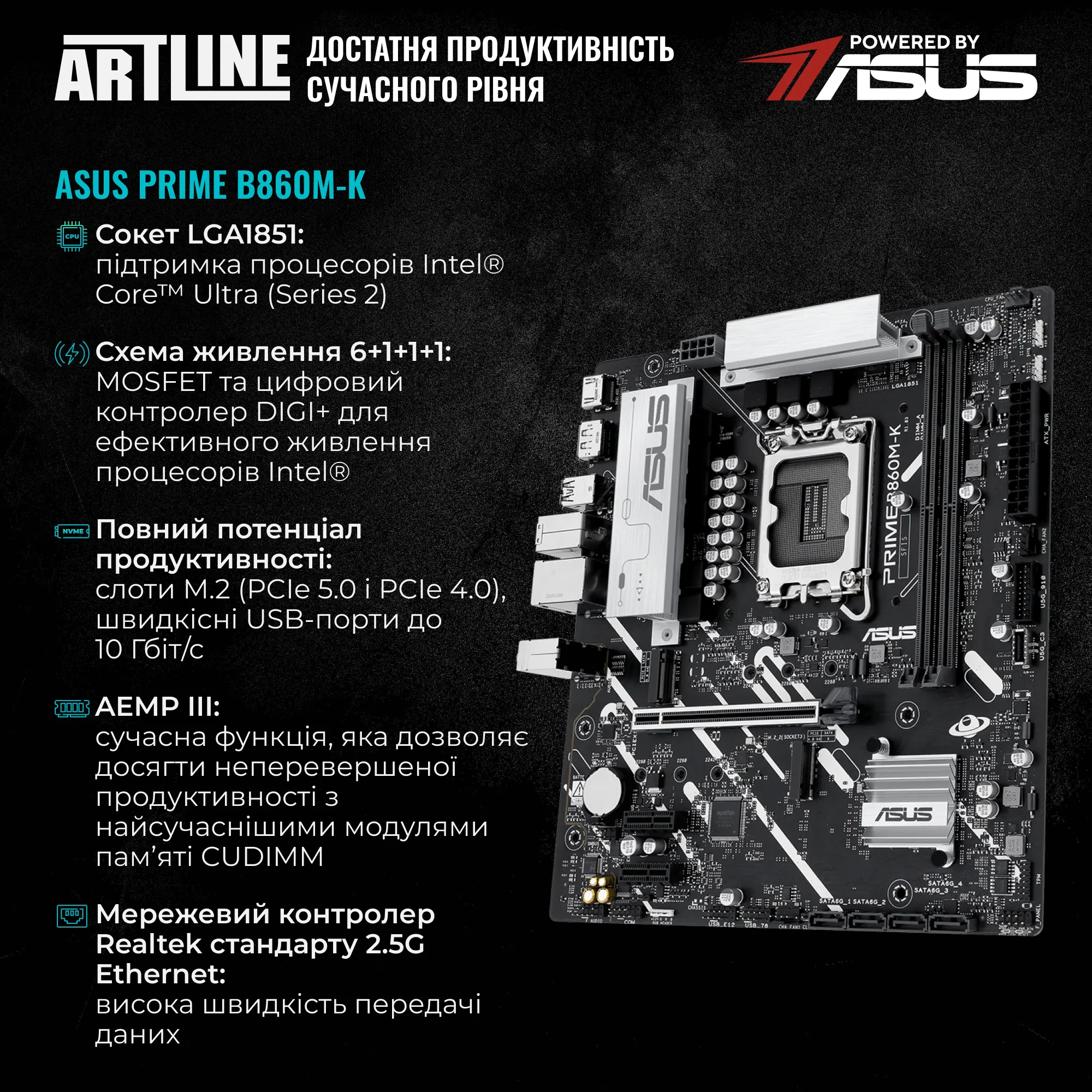 Купить Компьютер ARTLINE Gaming X37WHITE Windows 11 Home (X37WHITEv69Win) - фото 4