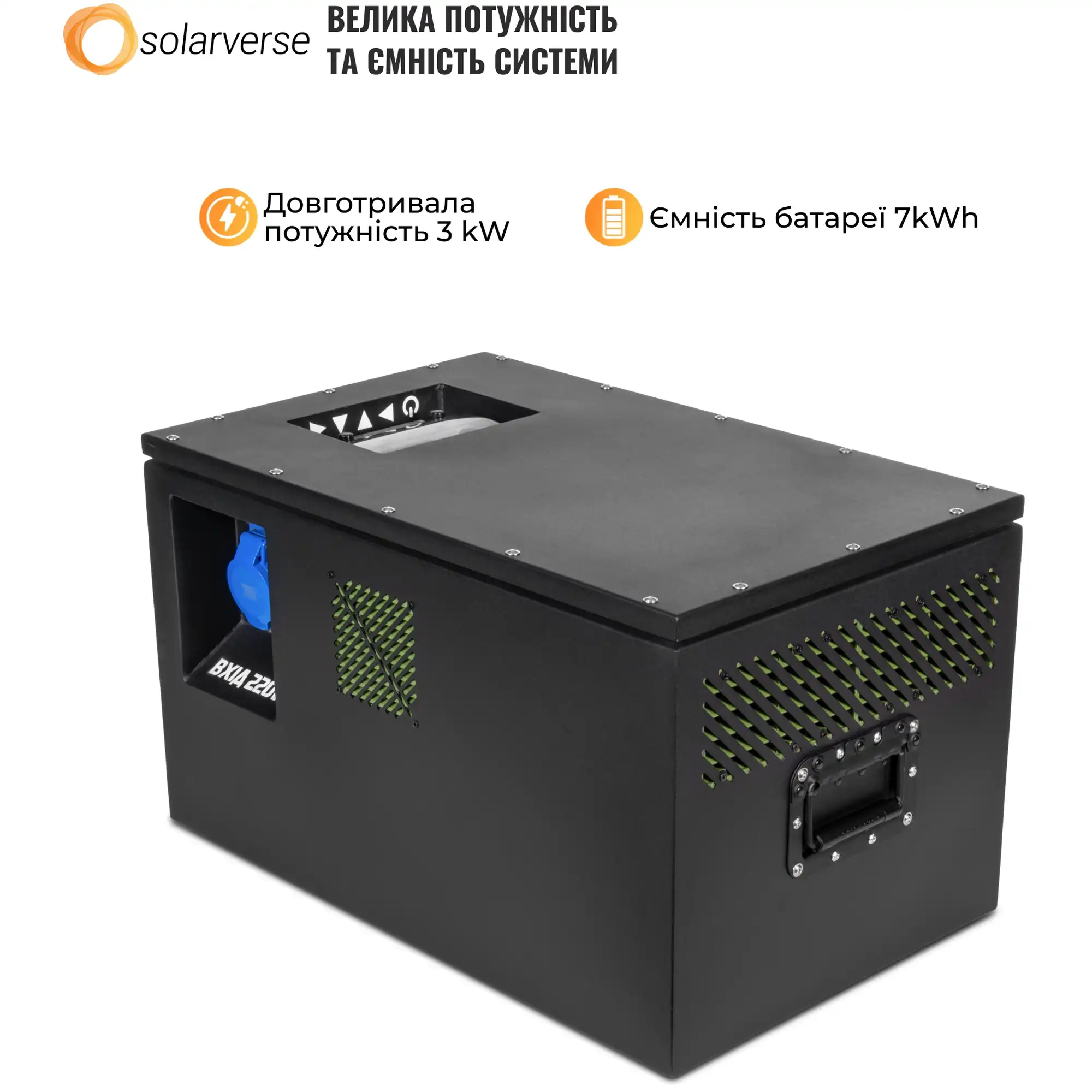 Купить Зарядная станция Solarverse 3kW 7kWh SVP-1SU3K1-E7K1-1 - фото 3