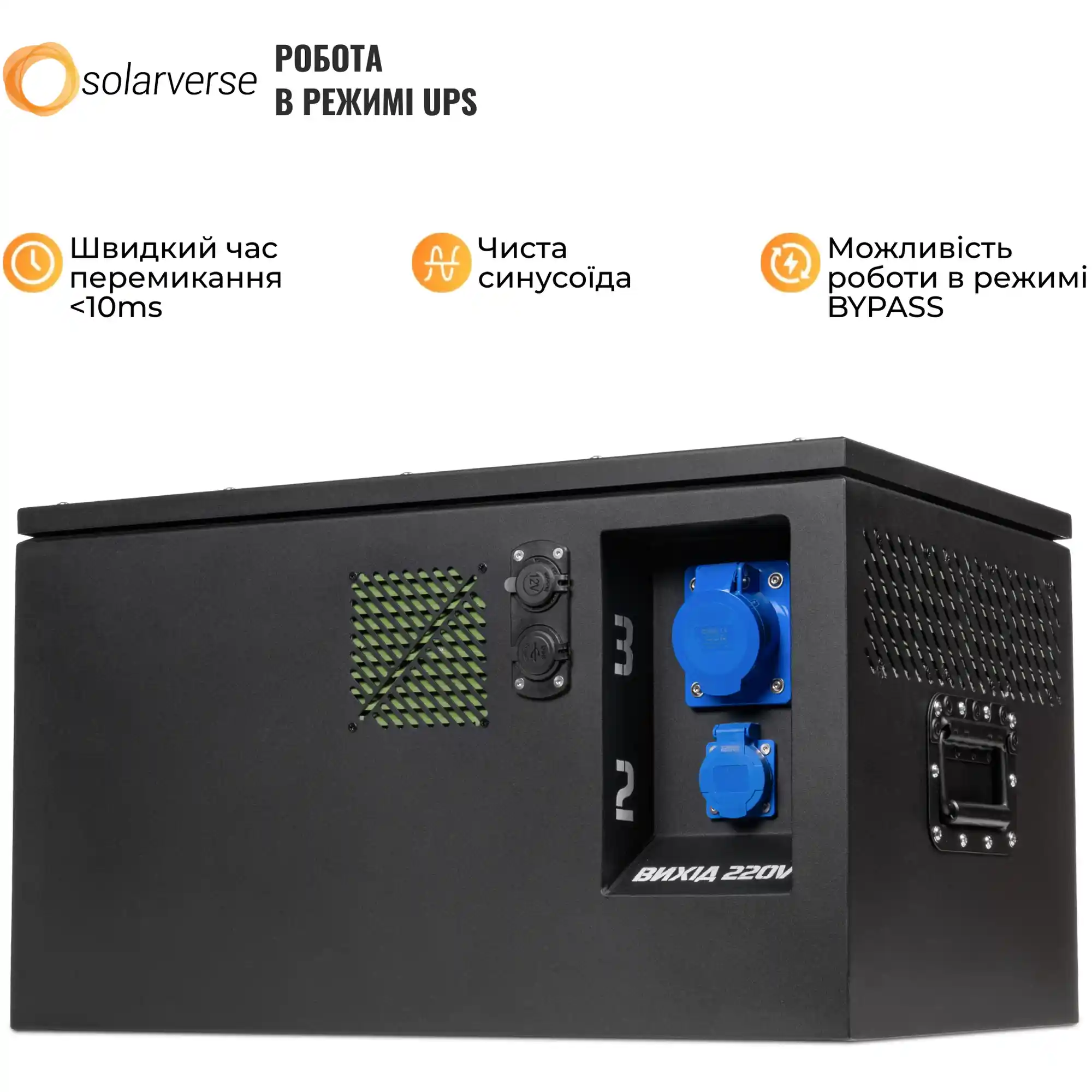 Купить Зарядная станция Solarverse 3kW 7kWh SVP-1SU3K1-E7K1-1 - фото 4