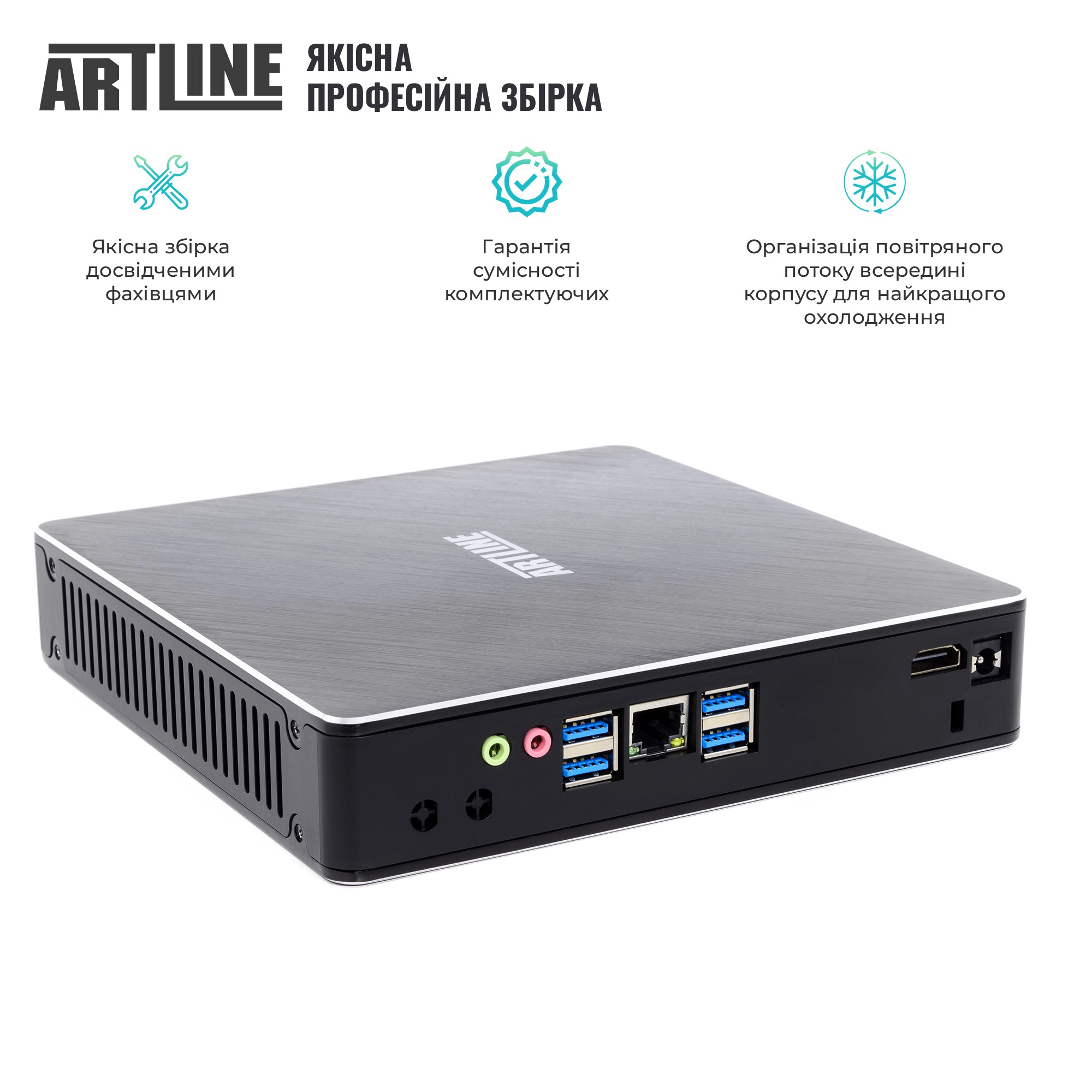 Купить Неттоп ARTLINE Business B11v10Win - фото 5