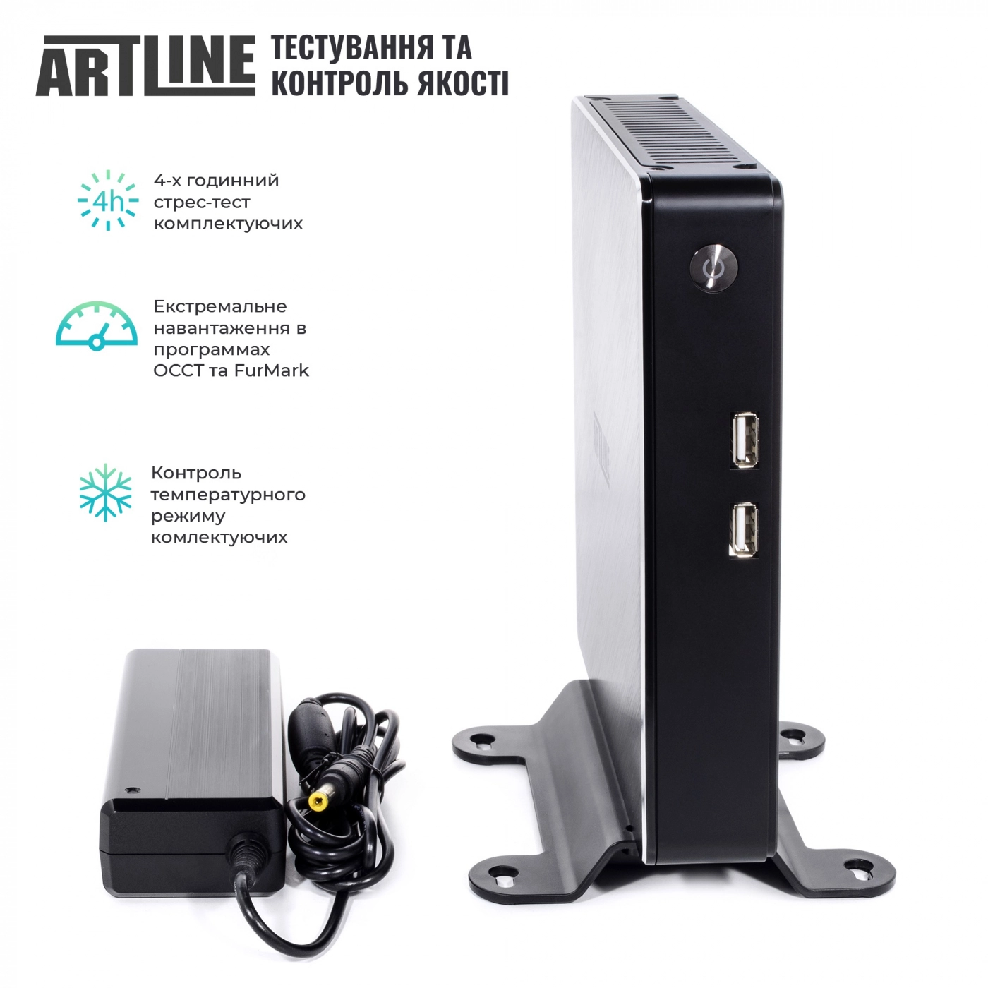Купить Неттоп ARTLINE Business B11v15 - фото 3