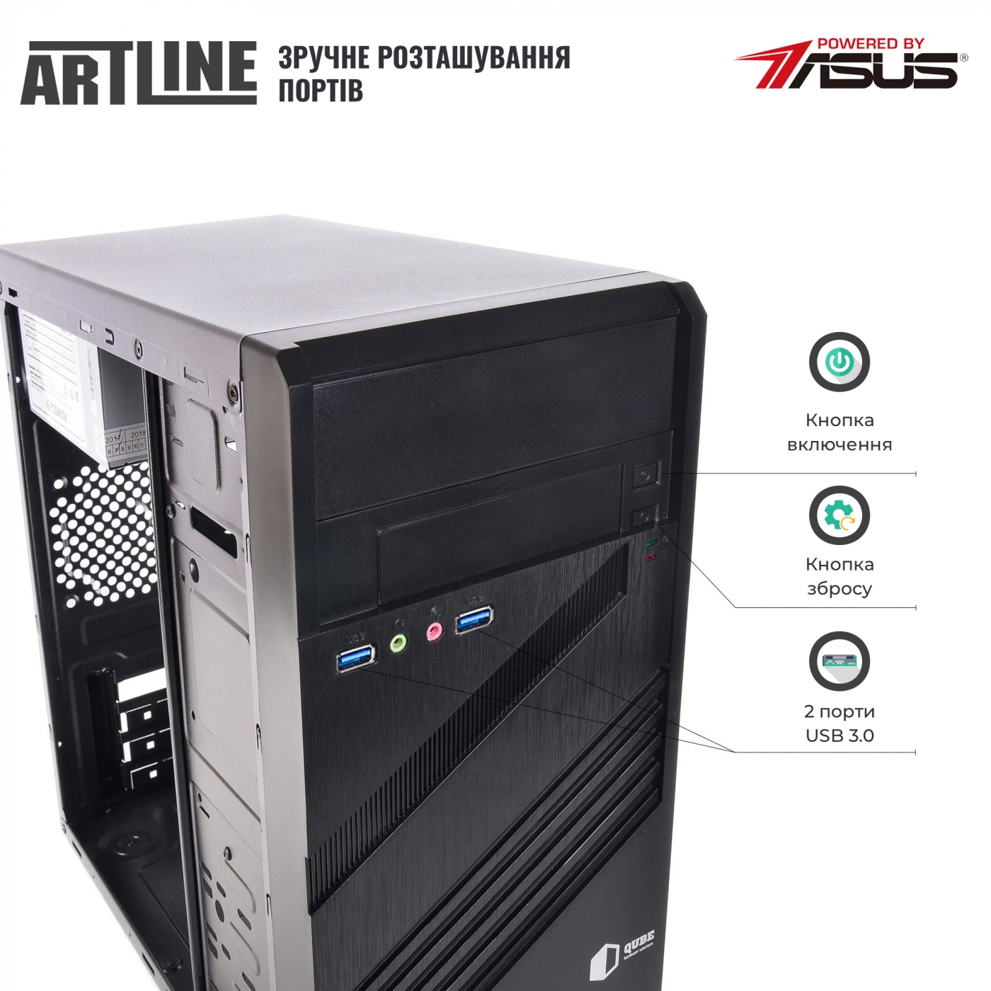 Купить Компьютер ARTLINE Business B44v05Win - фото 4