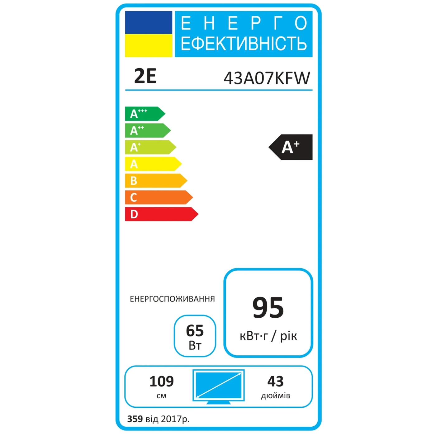 Купить Телевизор 2E 2E-43A07KFW - фото 12