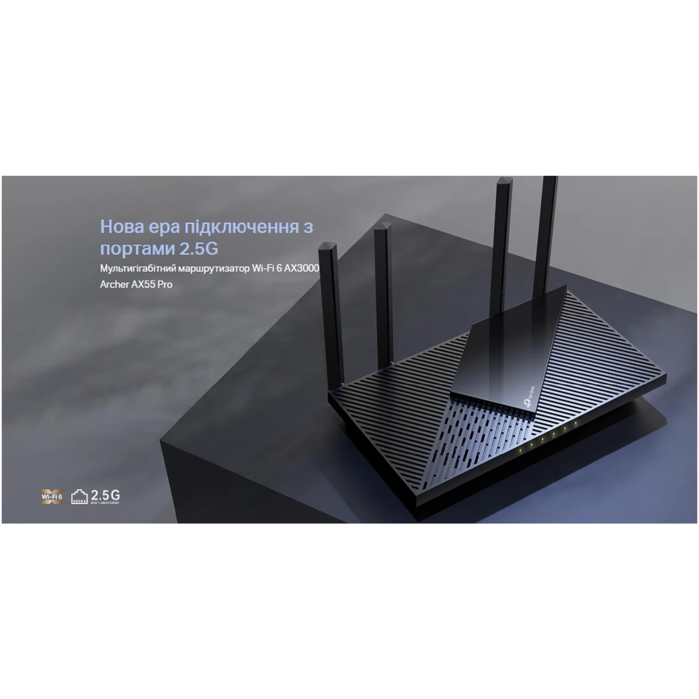 Купити Маршрутизатор TP-Link Archer AX55 PRO - фото 5