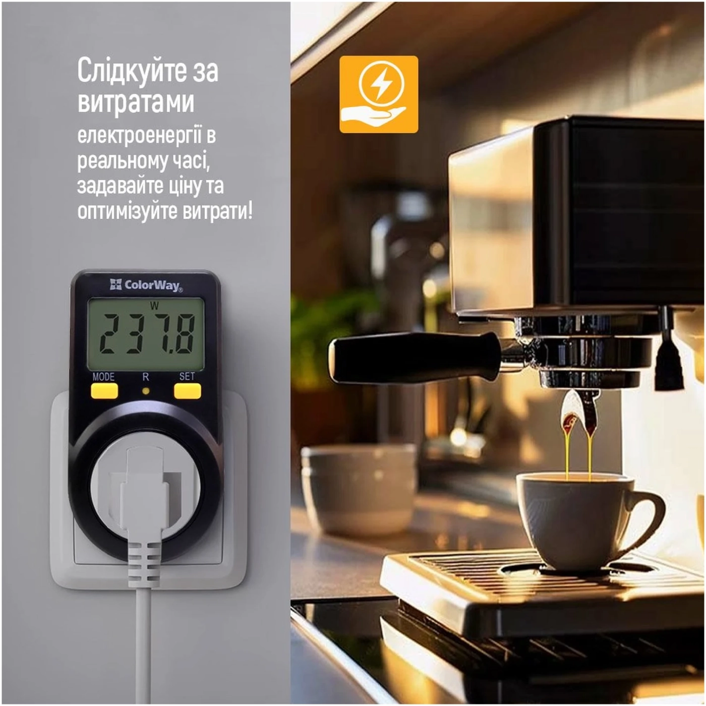 Купить Энергометр цифровой W/V/A/C/KWh ColorWay для розетки 16A/3680W Black (CW-VM16-01D) - фото 5