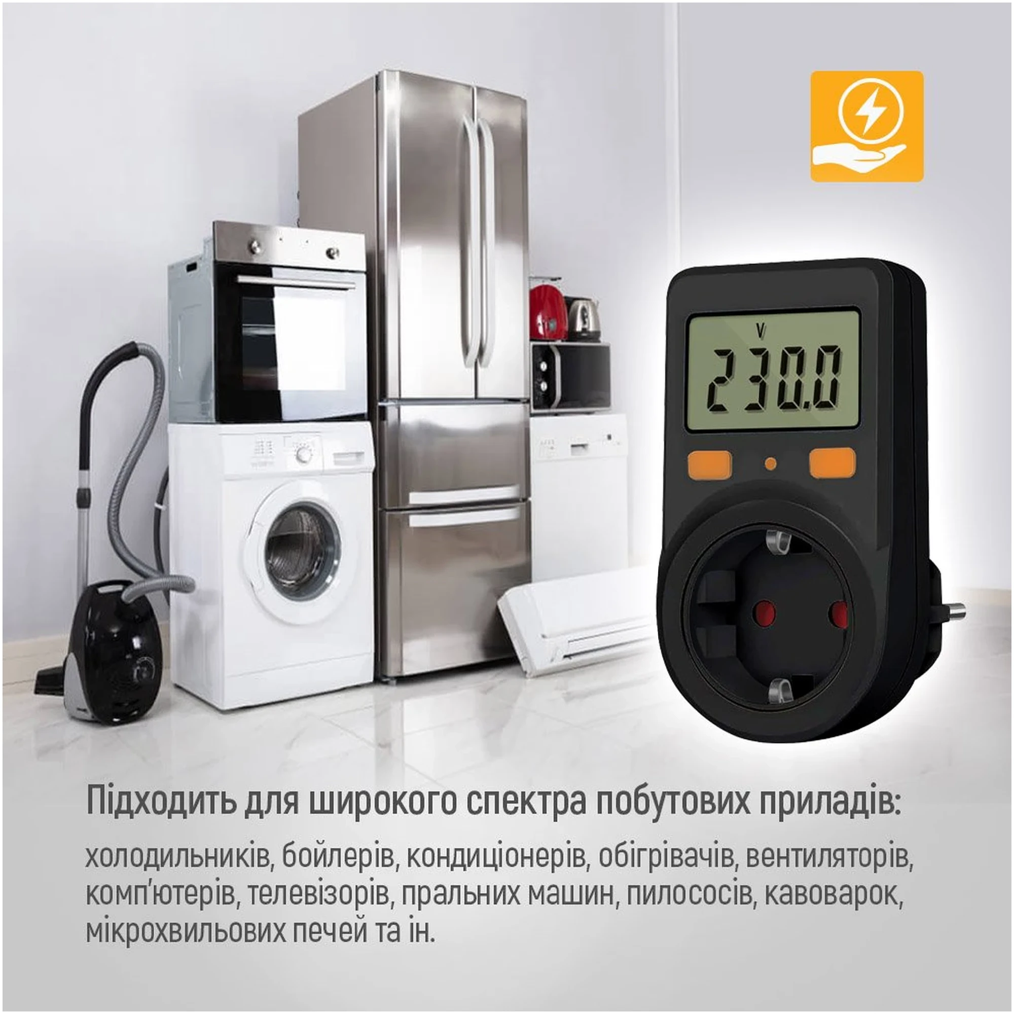 Купить Энергометр цифровой W/V/A/C/KWh ColorWay для розетки 16A/3680W Black (CW-VM16-01D) - фото 9