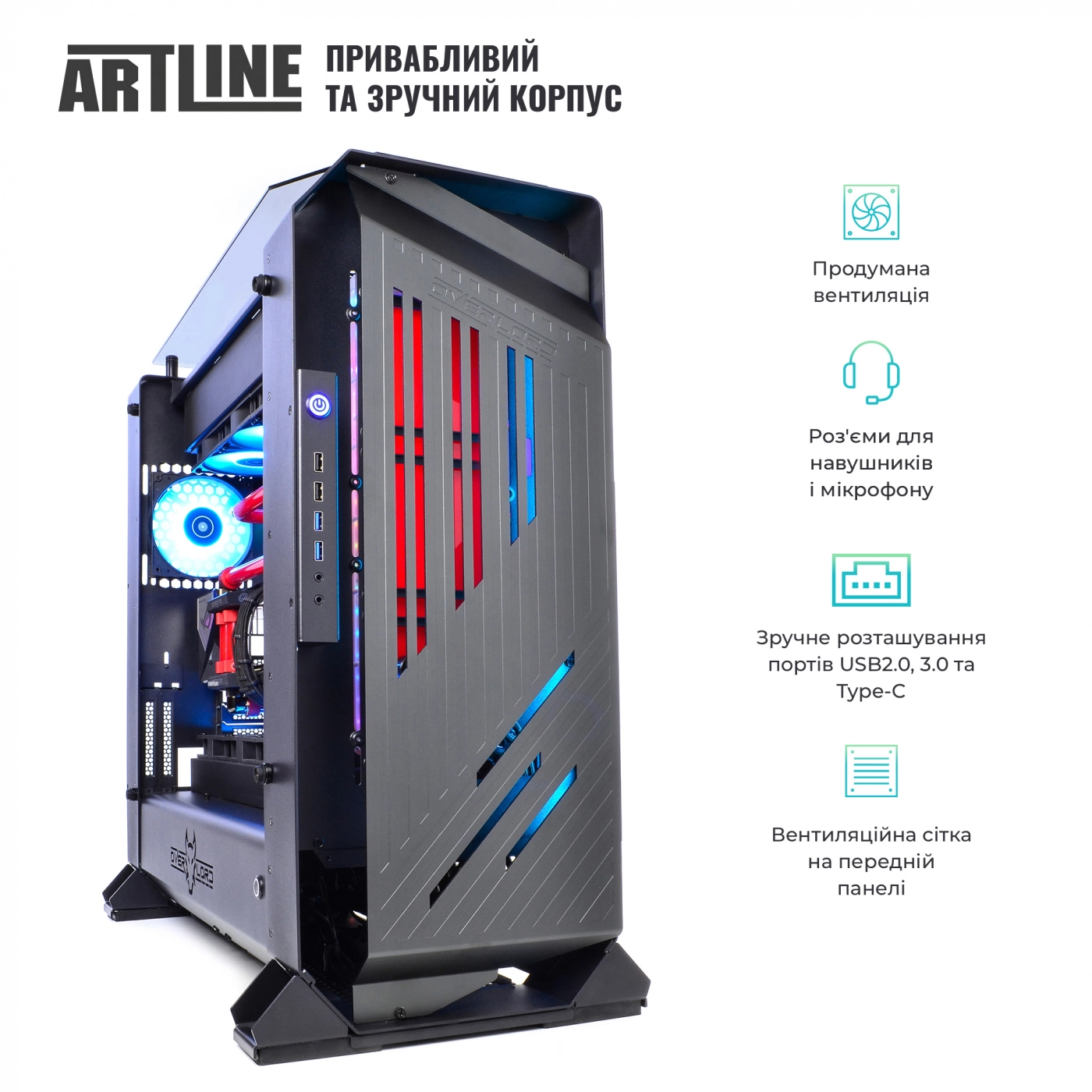 Купить Компьютер ARTLINE Overlord RTX P99v28 - фото 4