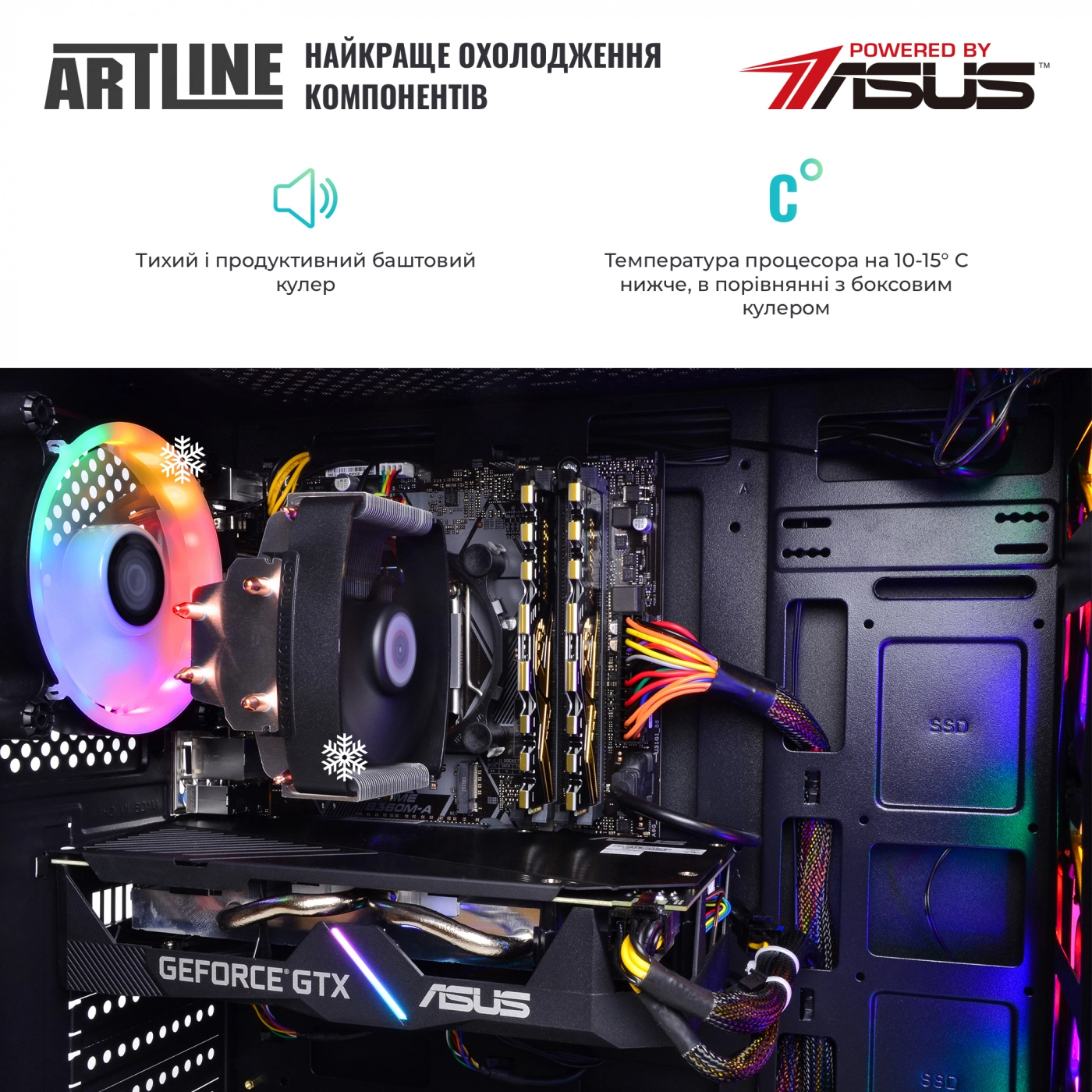 Купити Комп'ютер ARTLINE Gaming X38v20 - фото 7