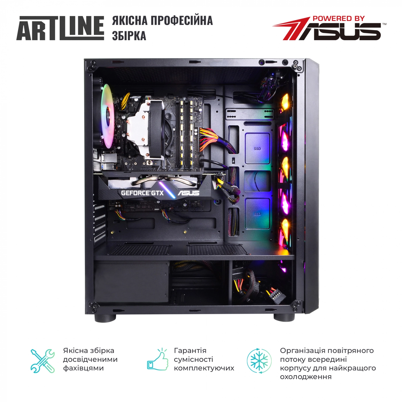 Купити Комп'ютер ARTLINE Gaming X38v20 - фото 9