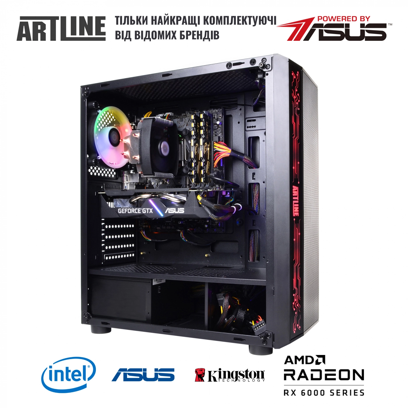 Купити Комп'ютер ARTLINE Gaming X38v20 - фото 6