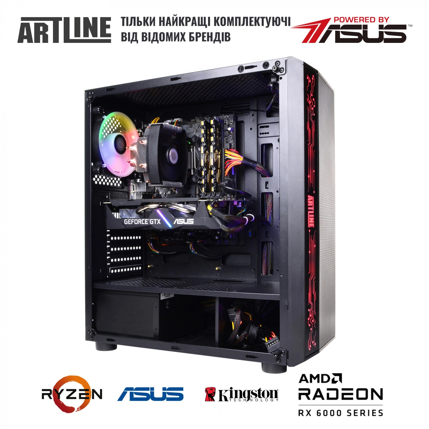 Купить Компьютер ARTLINE Gaming X48v24 - фото 6