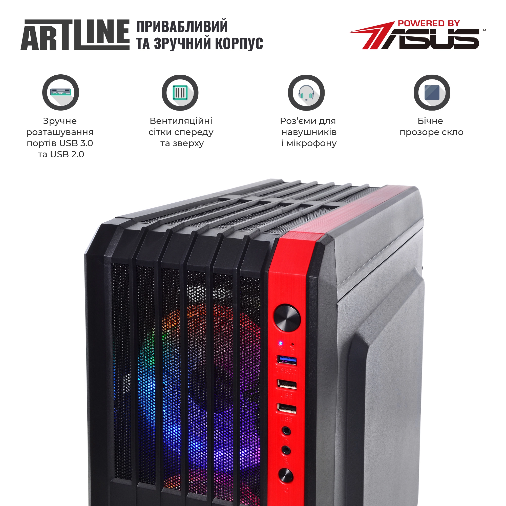 Купить Компьютер ARTLINE Gaming X37v33 - фото 5