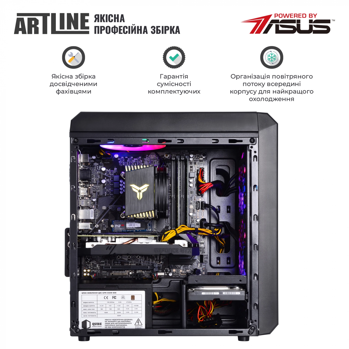 Купить Компьютер ARTLINE Gaming X37v35Win - фото 4