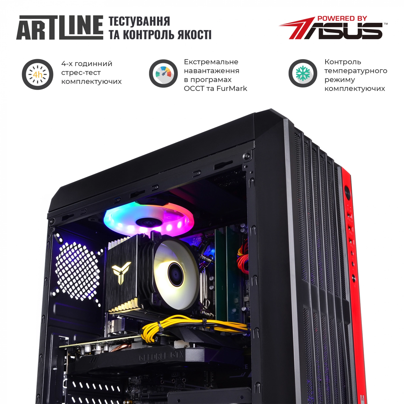 Купити Комп'ютер ARTLINE Gaming X37v37Win - фото 6