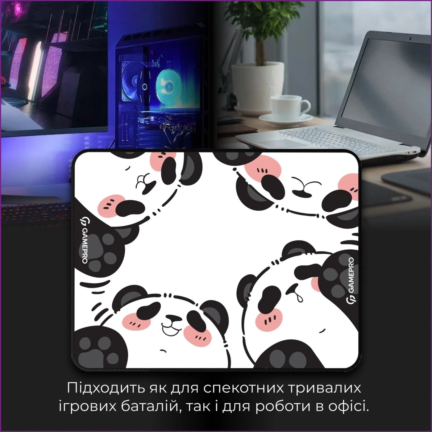 Купити Ігрова поверхня GamePro MP145WP - фото 7
