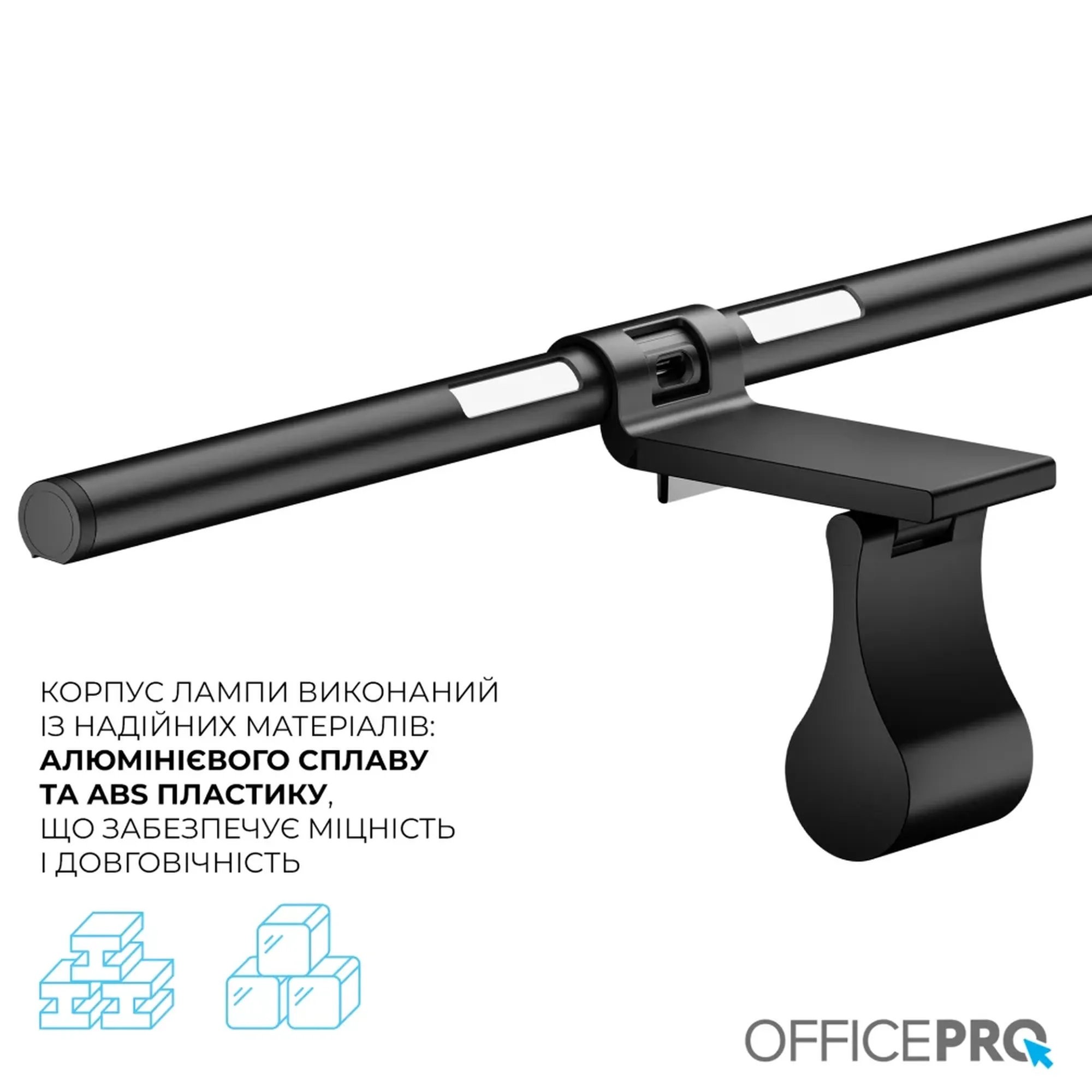 Купити Лампа для монітора OfficePro SL145B Black - фото 6