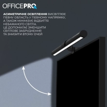 Купити Лампа для монітора OfficePro SL145B Black - фото 8