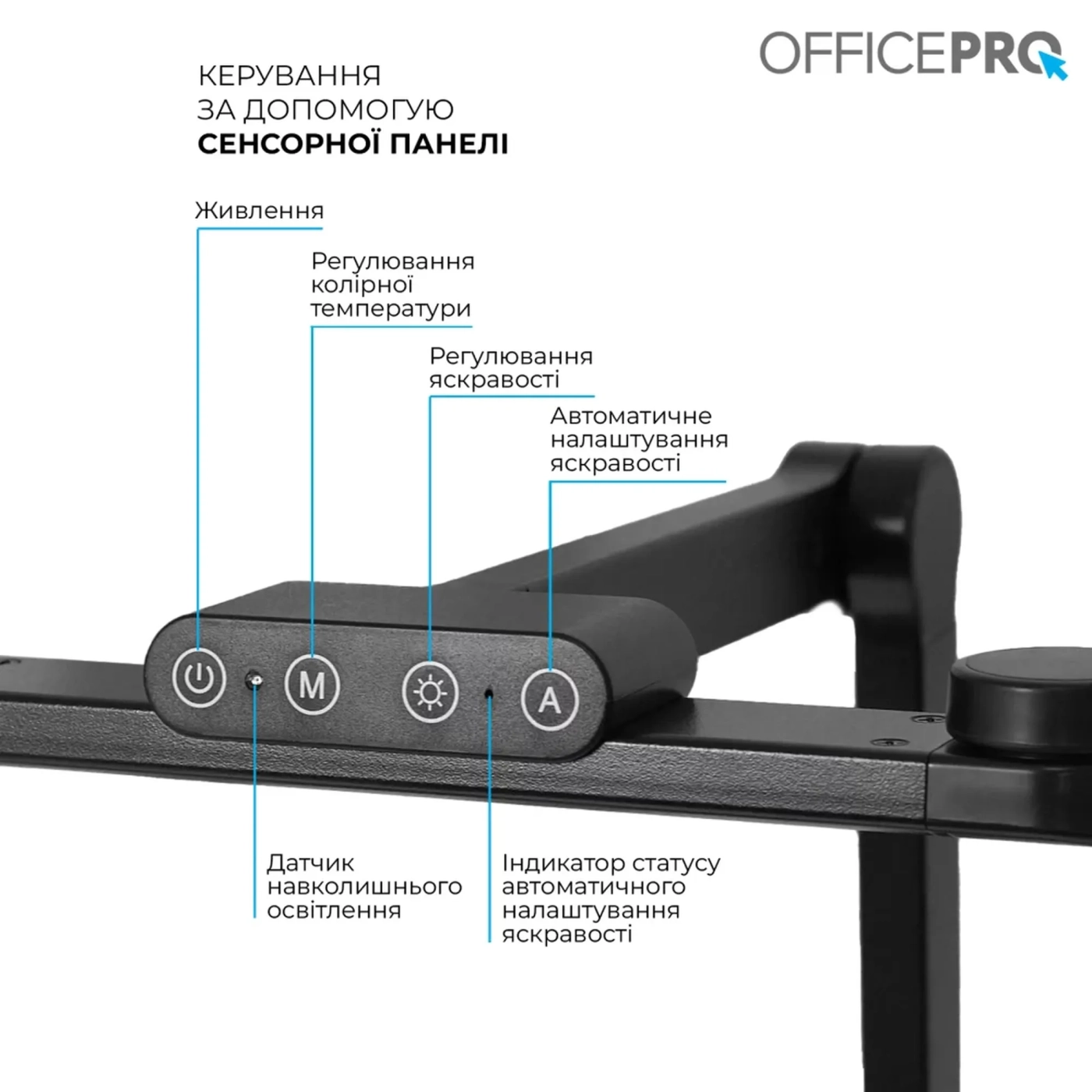 Купить Лампа для монитора OfficePro SL300B Black - фото 6