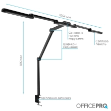 Купить Лампа для монитора OfficePro SL300B Black - фото 8