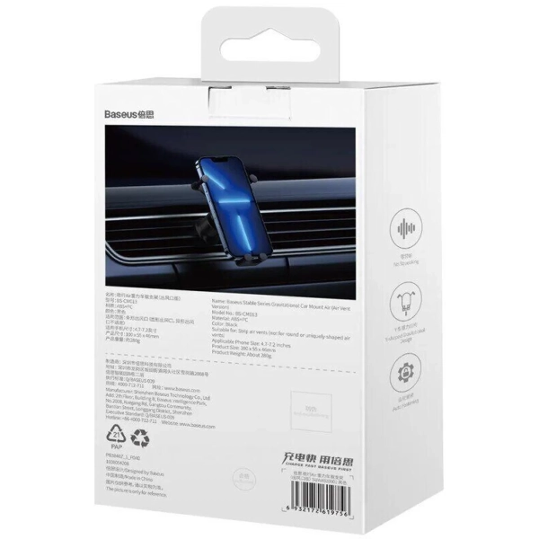 Купити Автомобільний тримач Baseus Stable Gravitational Car Mount Air Black (SUWX020001) - фото 8