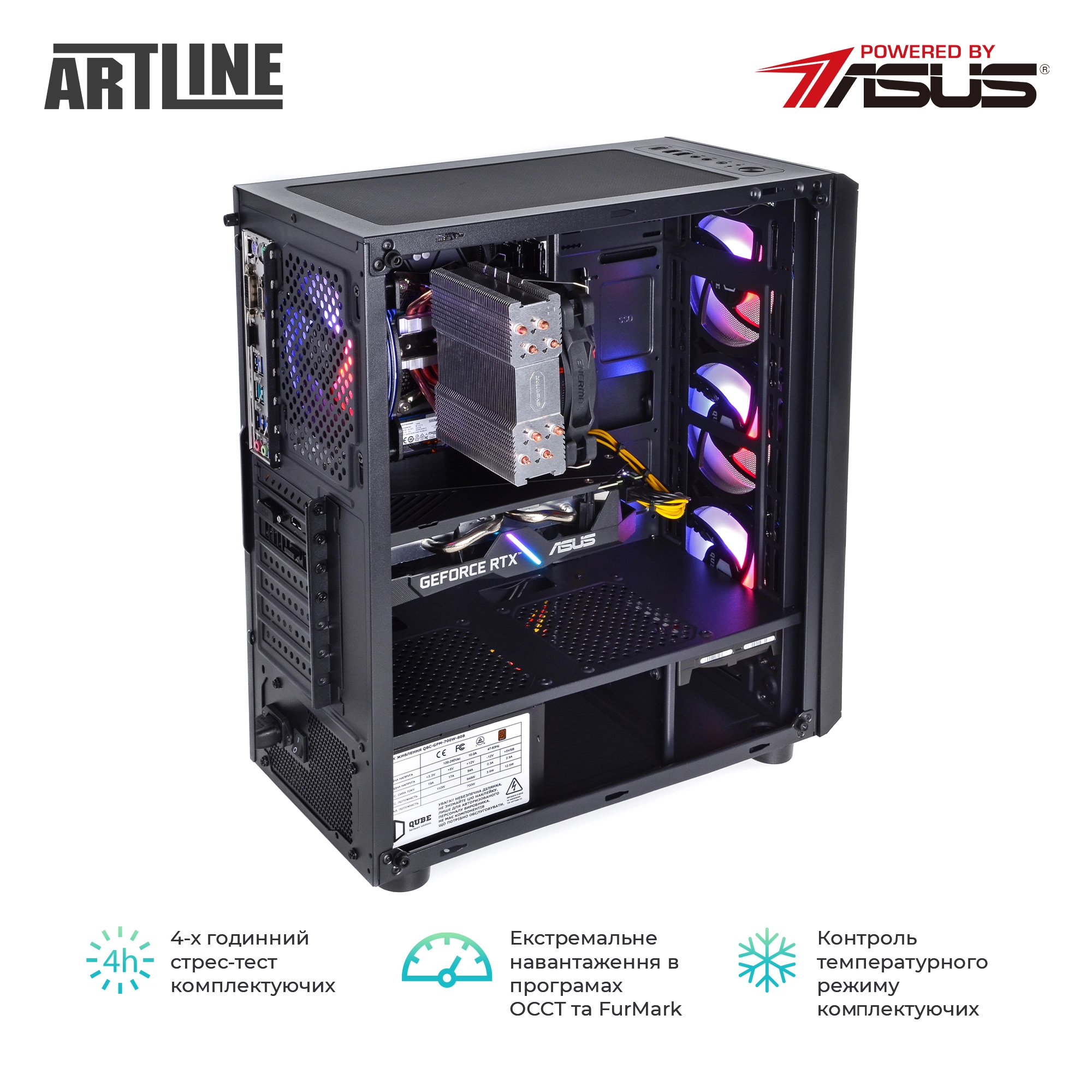 Купити Комп'ютер ARTLINE Gaming X66v28 - фото 8