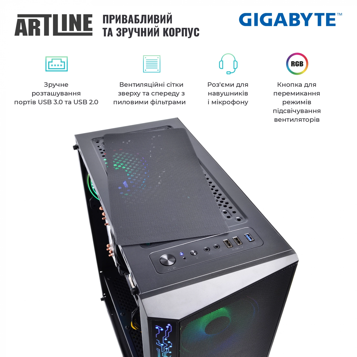 Купить Компьютер ARTLINE Gaming X66v29 - фото 4