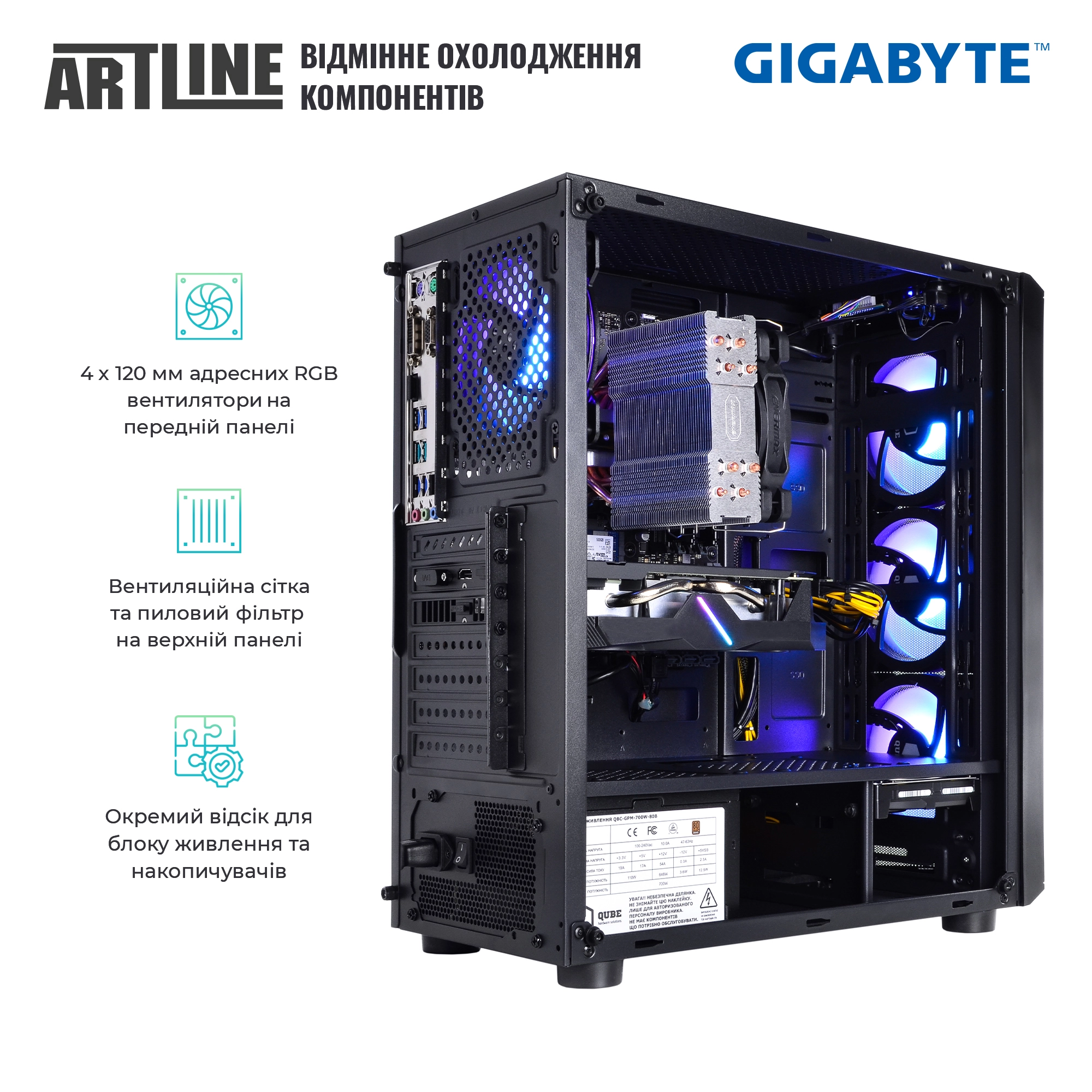 Купить Компьютер ARTLINE Gaming X66v29 - фото 5