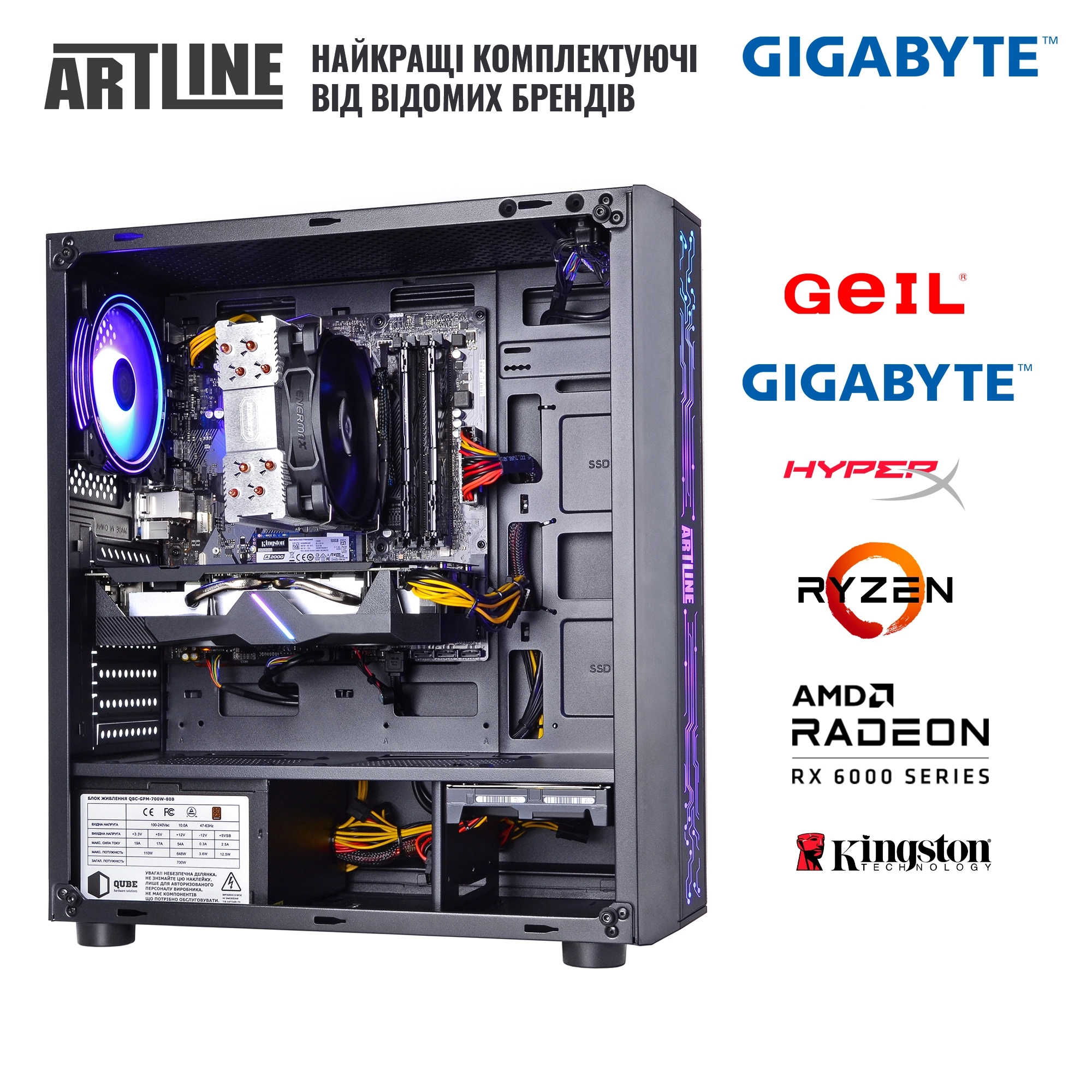 Купить Компьютер ARTLINE Gaming X66v29 - фото 6