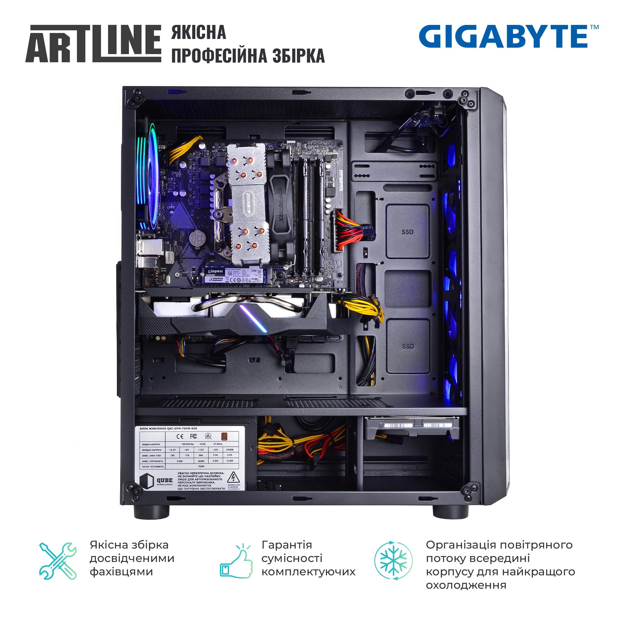 Купить Компьютер ARTLINE Gaming X66v29 - фото 9