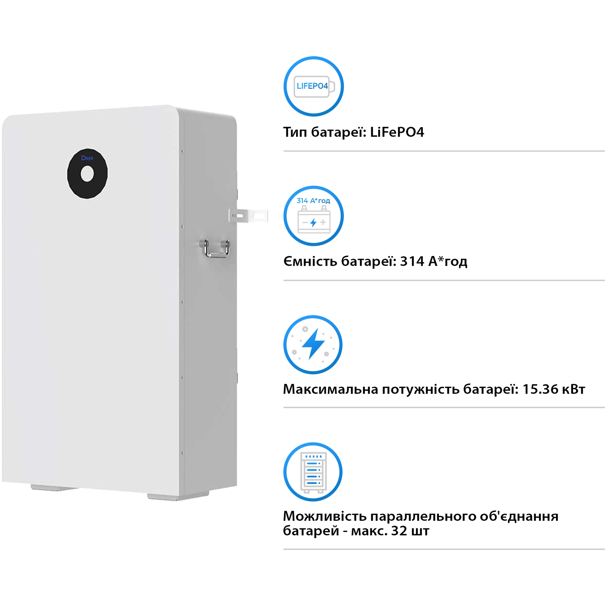 Купить Аккумуляторная батарея DEYE RW-F16 LiFePO4 LV 51.2V 314Ah 16kWh - фото 3