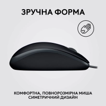 Купить Мышь Logitech B100 USB Black - фото 5