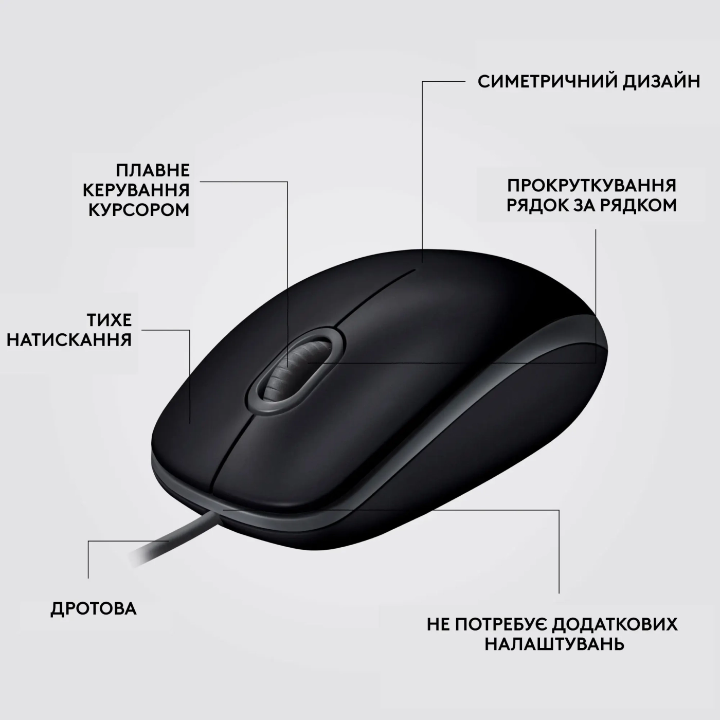 Купить Мышь Logitech B100 USB Black - фото 7