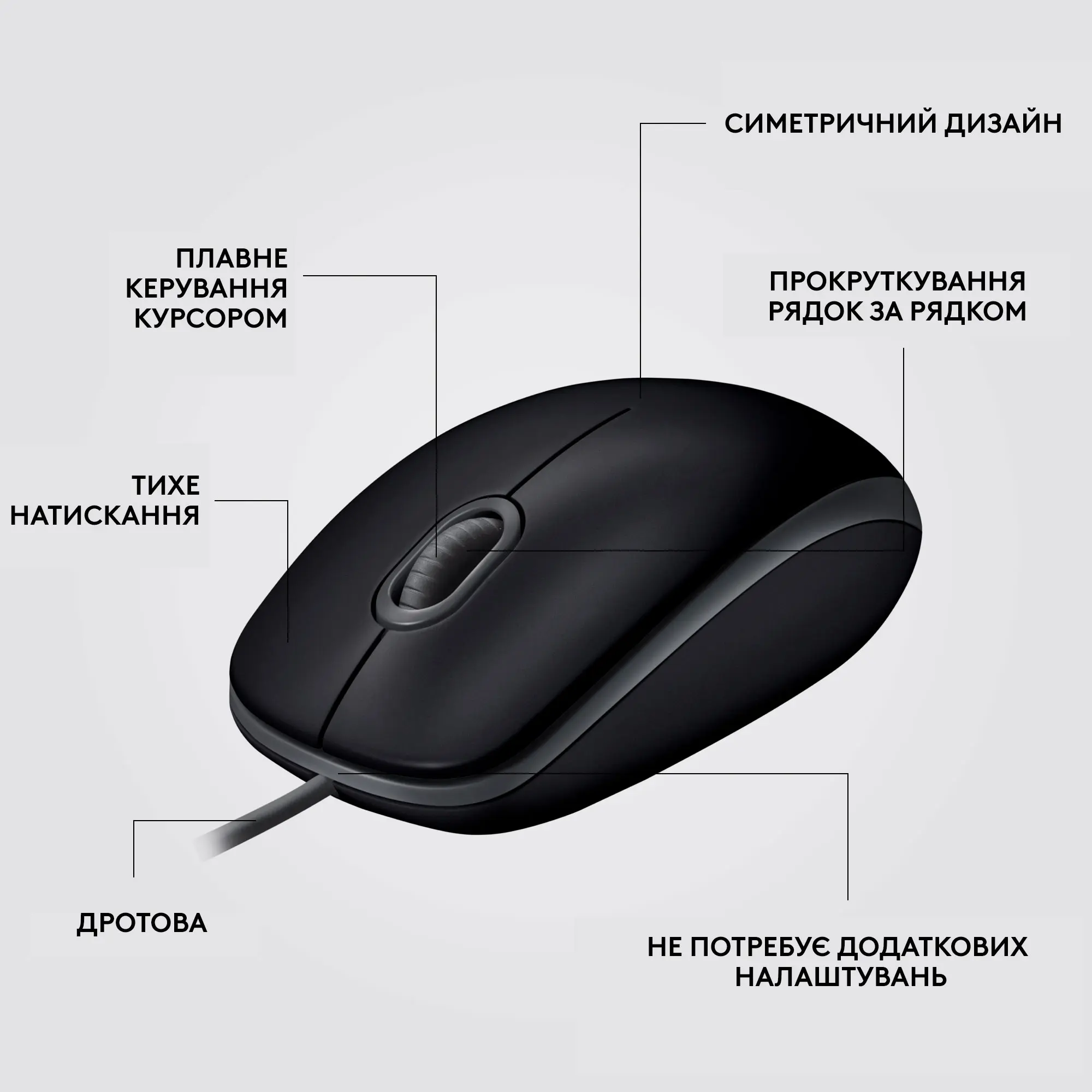 Купить Мышь Logitech B100 USB Black - фото 7