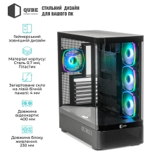 Купить Корпус QUBE MASTERFORCE Black (MASTERFORCE_GBNU3) - фото 6