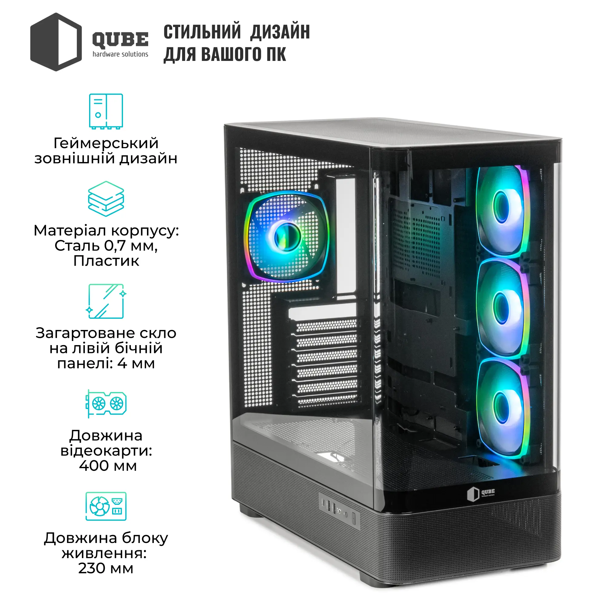 Купить Корпус QUBE MASTERFORCE Black (MASTERFORCE_GBNU3) - фото 6