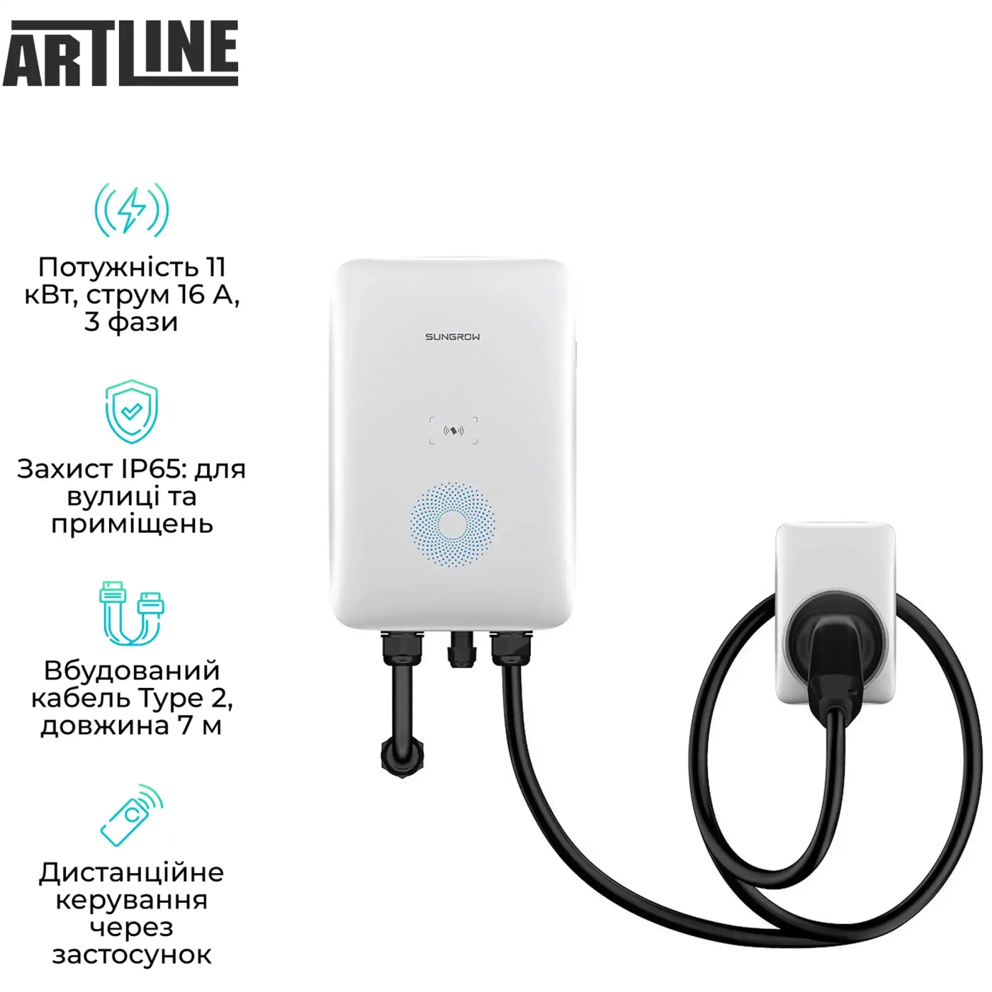Купить Зарядная станция для электромобиля Sungrow AC011E-01 Type2 11kW 16A 3-Ph - фото 3