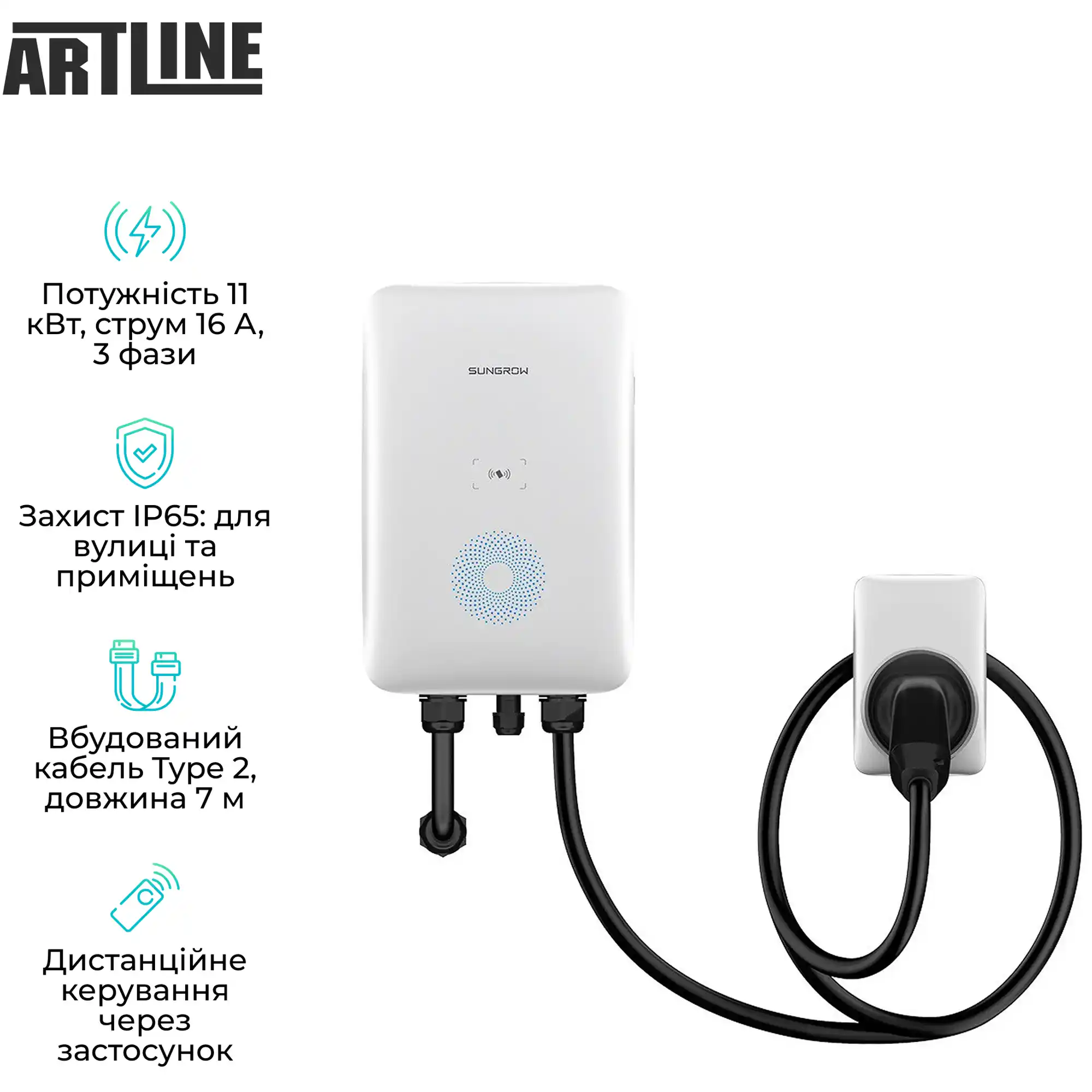 Купить Зарядная станция для электромобиля Sungrow AC011E-01 Type2 11kW 16A 3-Ph - фото 3