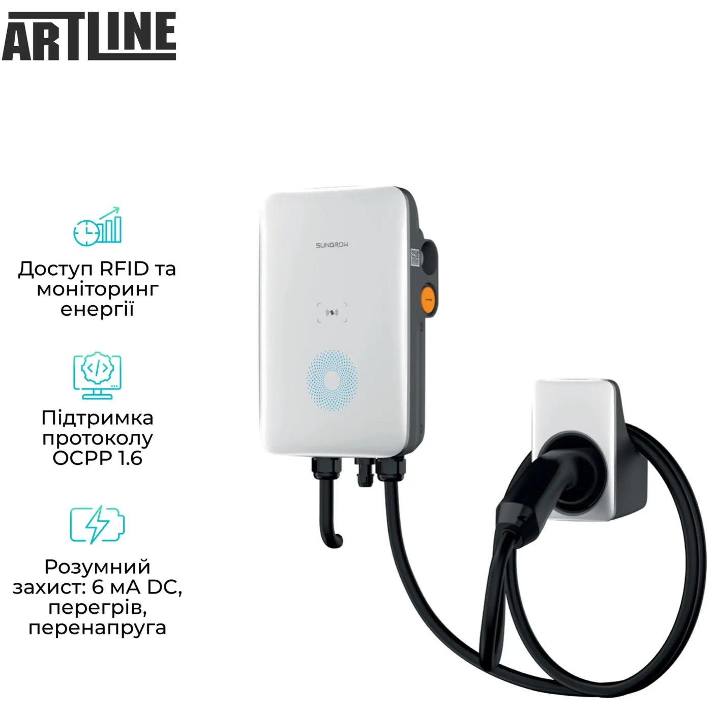 Купить Зарядная станция для электромобиля Sungrow AC011E-01 Type2 11kW 16A 3-Ph - фото 4