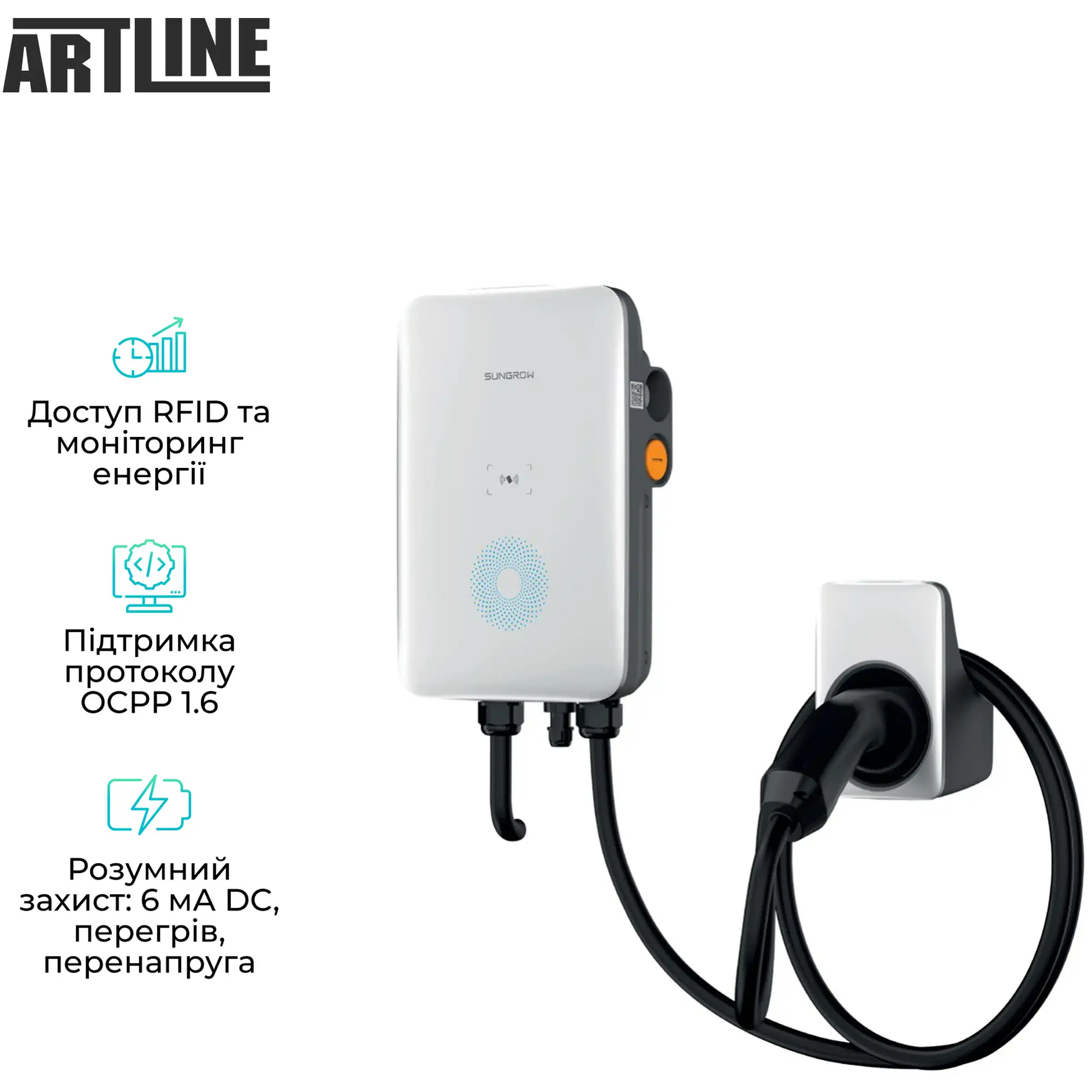 Купить Зарядная станция для электромобиля Sungrow AC011E-01 Type2 11kW 16A 3-Ph - фото 4