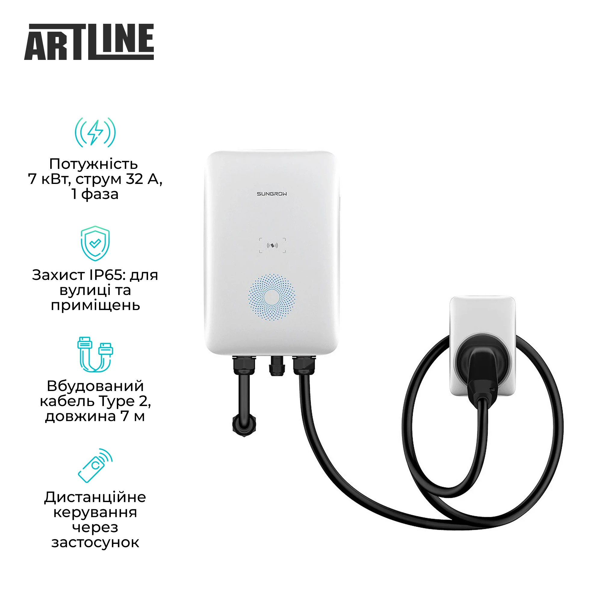 Купити Зарядна станція для електромобіля Sungrow AC007E-01 Type2 7kW 32A 1-Ph - фото 3