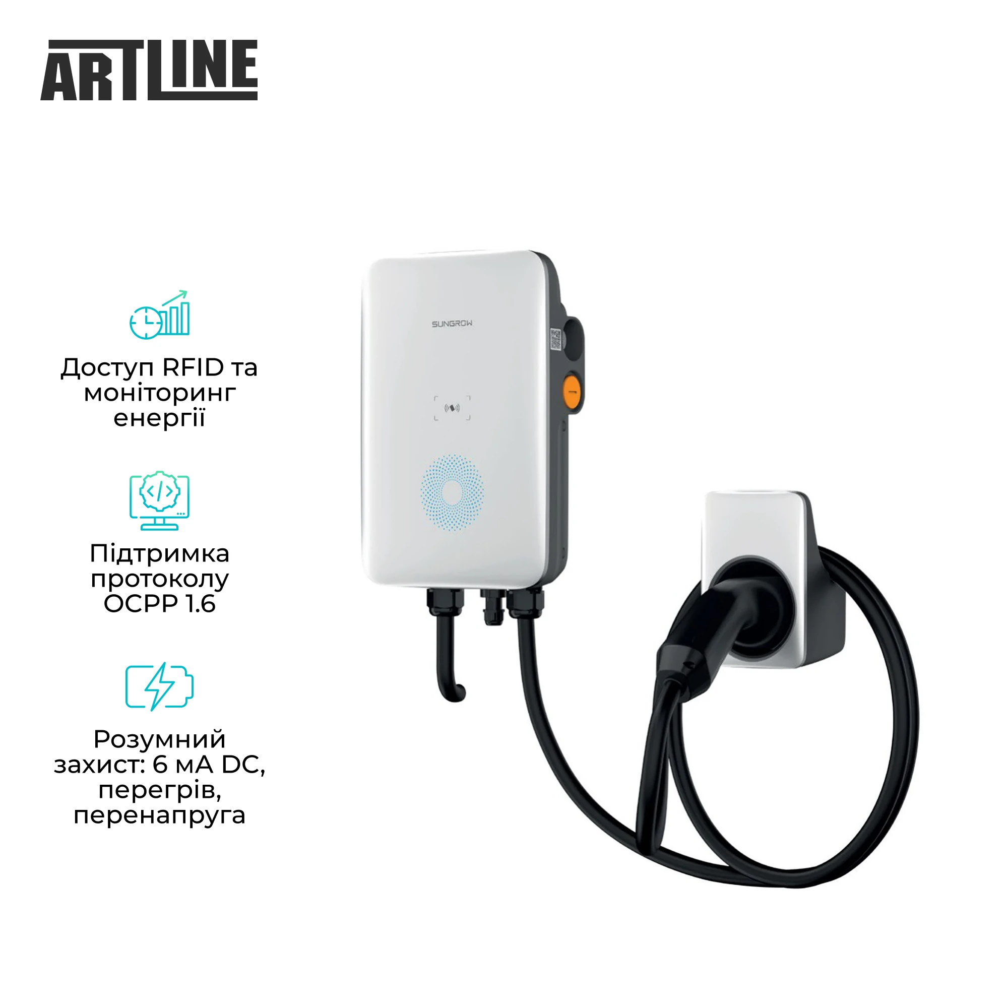 Купити Зарядна станція для електромобіля Sungrow AC007E-01 Type2 7kW 32A 1-Ph - фото 4
