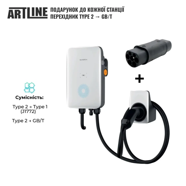 Купити Зарядна станція для електромобіля Sungrow AC007E-01 Type2 7kW 32A 1-Ph - фото 5